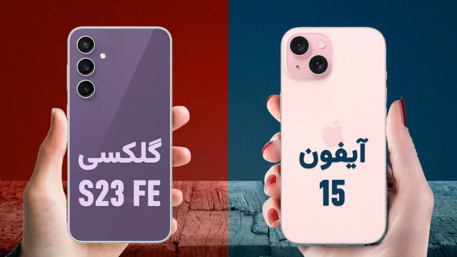 آس موبایل 5