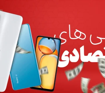 بررسی ارزش خرید گوشی اقتصادی برای استفاده بلند مدت و طول عمر آن