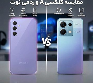 بهترین گوشی برای دانشجویان؛ راهنمای انتخاب هوشمندانه و اقتصادی