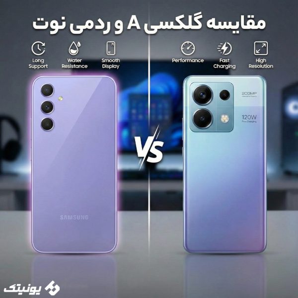 بهترین گوشی برای دانشجویان؛ راهنمای انتخاب هوشمندانه و اقتصادی