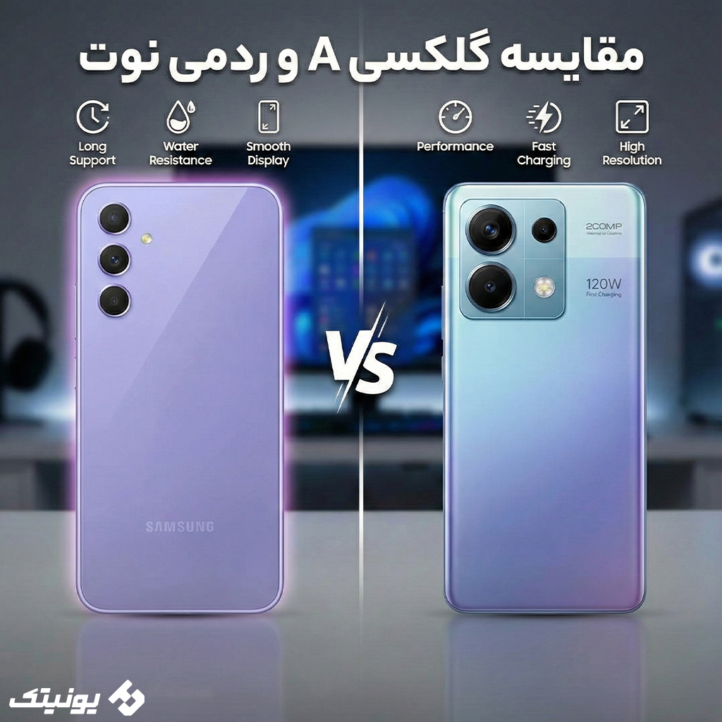 بهترین گوشی برای دانشجویان؛ راهنمای انتخاب هوشمندانه و اقتصادی