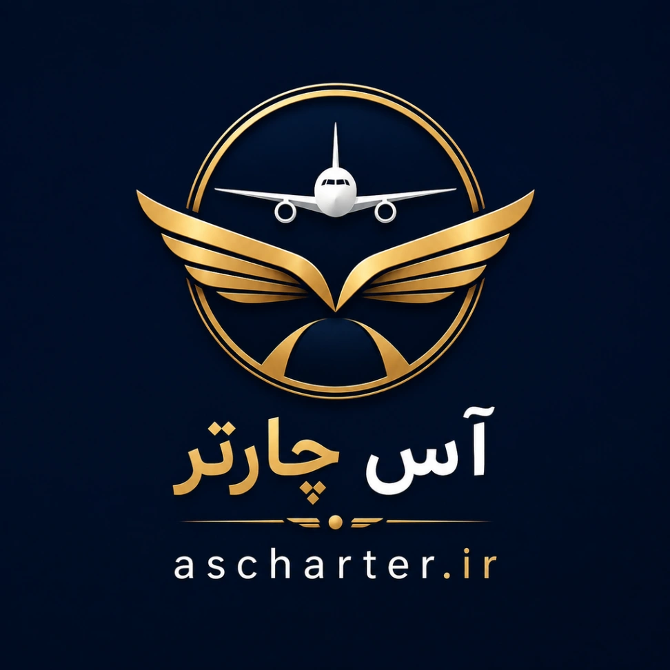 خرید بلیط چارتر از اس چارتر