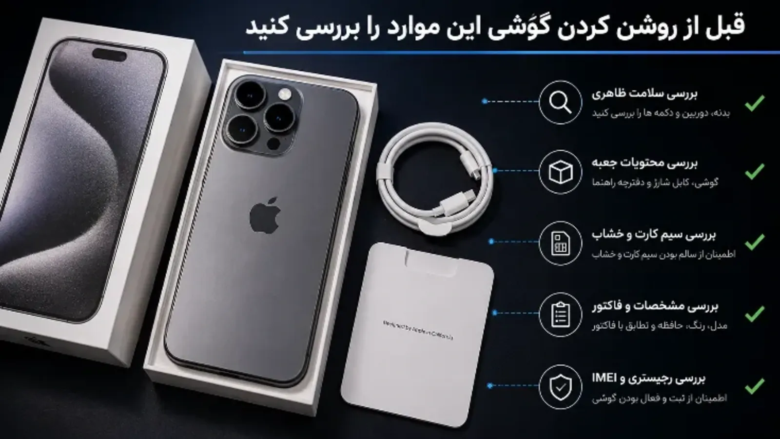 آموزش نصب و تنظیمات اولیه گوشی های جدید؛ راهنمای جامع