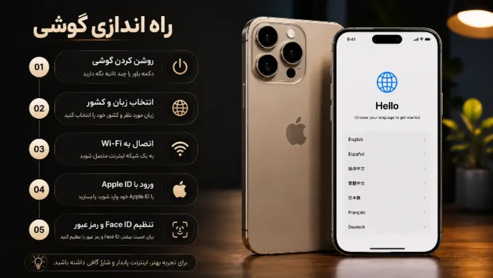 آموزش نصب و تنظیمات اولیه گوشی های جدید؛ راهنمای جامع